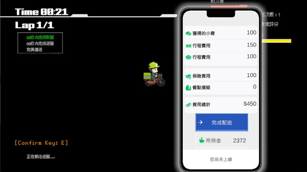 《外送热DeliveryHot》STEAM官中版：像素暴击！打工人の逆袭指南图片-3
