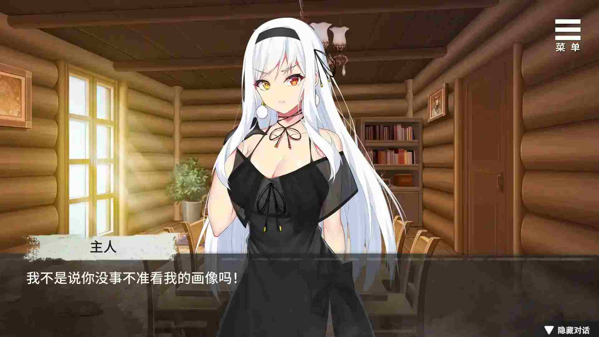 【安卓直装｜剧情警告】《魔女★囚禁》v1.28官方中文版深度实测：Steam同步移植+多周目解析图片-2