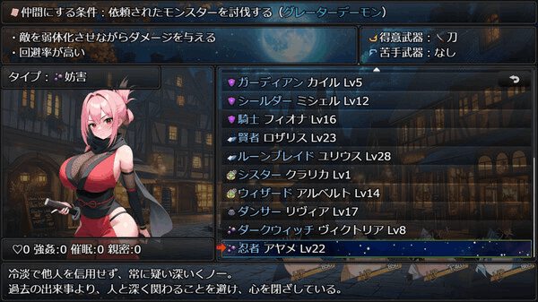 《欲望地下城:不眠之都卢恩海姆》Ver1.2.2 安卓/PC双端全回想解锁版丨STEAM官中+AI作画丨RPG冒险新标杆图片-3 《欲望地下城:不眠之都卢恩海姆》Ver1.2.2 安卓/PC双端全回想解锁版丨STEAM官中+AI作画丨RPG冒险新标杆图片-3