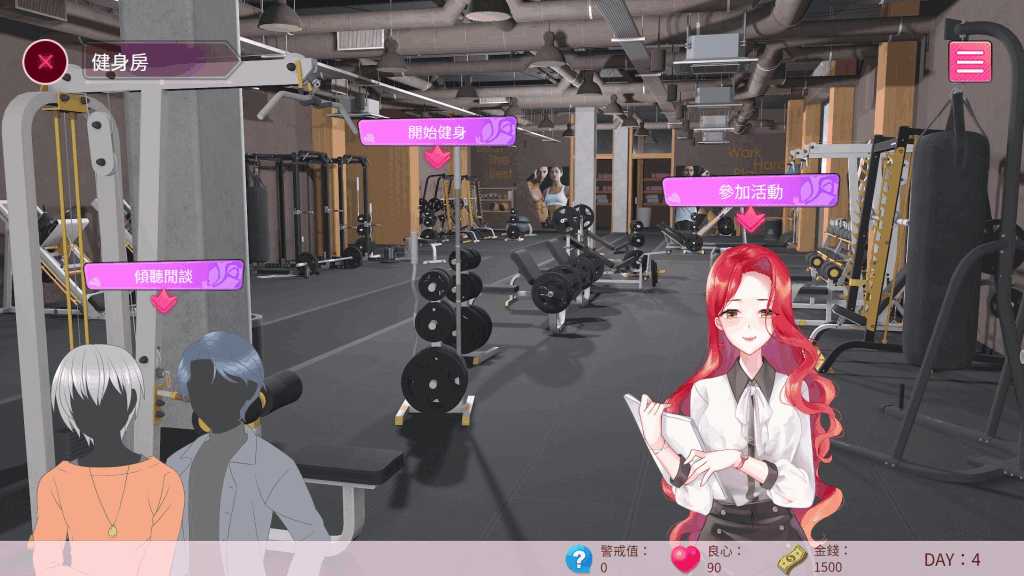 《隔壁的女主播》Steam官方中文版Demo评测:3D全动态+无码演出,1.4G沉浸式互动体验图片-3 《隔壁的女主播》Steam官方中文版Demo评测:3D全动态+无码演出,1.4G沉浸式互动体验图片-3