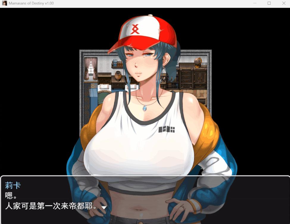 《命运相牵：妈妈们的恋爱物语》PC中文版｜AI汉化+全存档｜热门纯爱RPG｜2.3G资源发布图片-4