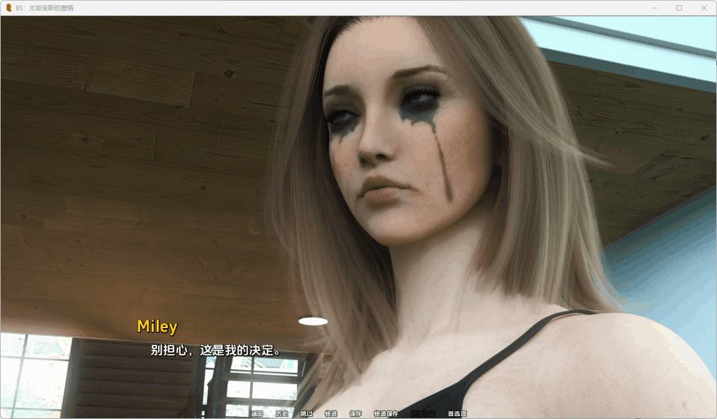 暗流涌动的情感迷宫:《欲望之影:尤里娅的激情》Ch.4深度评测图片-3 暗流涌动的情感迷宫:《欲望之影:尤里娅的激情》Ch.4深度评测图片-3