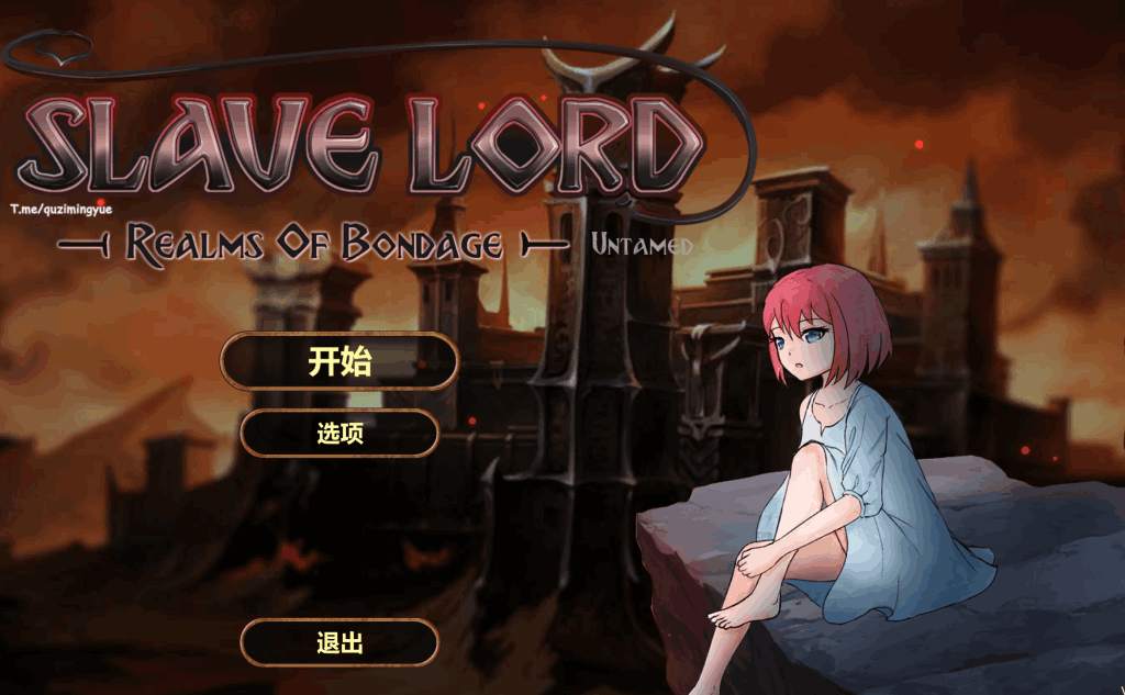 《奴役的秘境 Realms Of Bondage》Ver1.07 官方中文版 PC策略SLG | 动态剧情+多线操控+无码高质