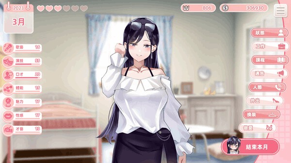 《恋与经纪人2》中文完全体实测：这才是2025年最值得体验的沉浸式情感模拟图片-2