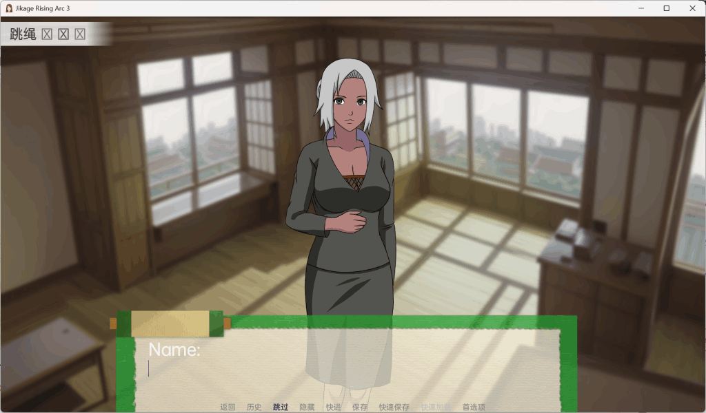 【全网首发】火影SLG神作《异族崛起：第三章》Ver2.21A汉化版深度解析：沉浸式忍者世界+动态剧情全面进化图片-4