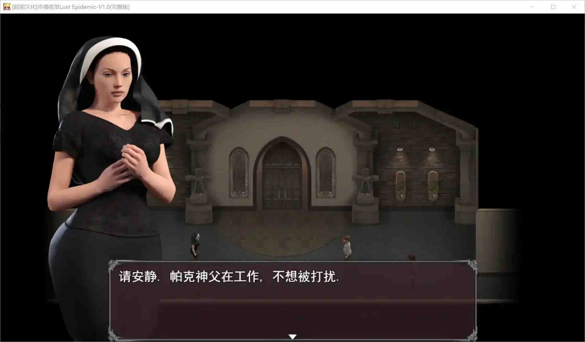 《传播欲望》v1.0安卓直装版:欲望病毒蔓延下的道德生存指南图片-4 《传播欲望》v1.0安卓直装版:欲望病毒蔓延下的道德生存指南图片-4