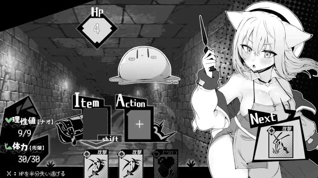 ​​《娜欧发Q中！~兽耳少女需要治疗~》Steam官方中文步兵版【安卓模拟器+PC/RPG/官中】图片-2