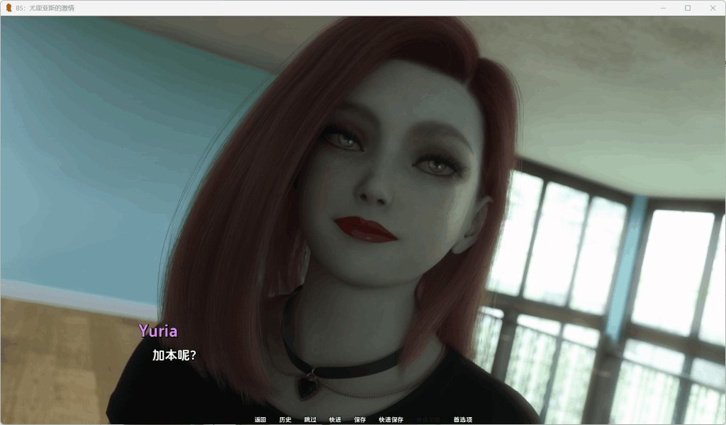 暗流涌动的情感迷宫:《欲望之影:尤里娅的激情》Ch.4深度评测图片-4 暗流涌动的情感迷宫:《欲望之影:尤里娅的激情》Ch.4深度评测图片-4