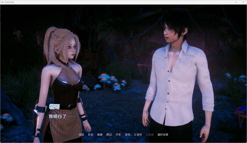 《异世界天堂/Isekai Paradise Ver0.4 双端精翻汉化版评测：动态演出天花板！》图片-3