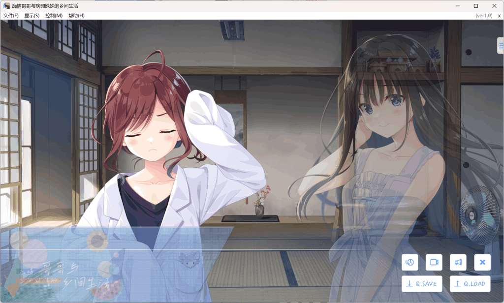 《痴情哥哥与病弱妹妹的乡间生活》官方中文版 RPG+全CG存档【3G/PC】图片-4