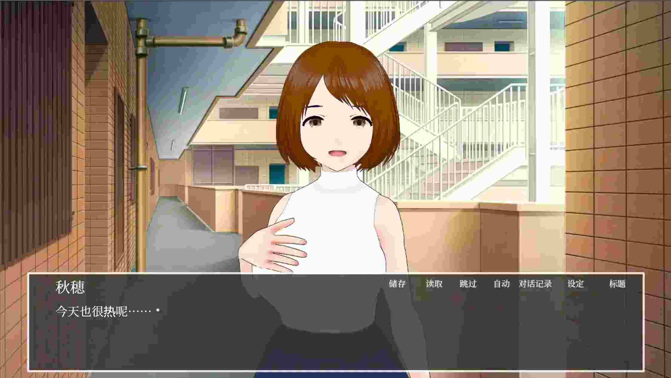 《隔壁太太今天也独自一人》安卓直装官中版下载：92M小体量承载成年人情感抉择图片-4