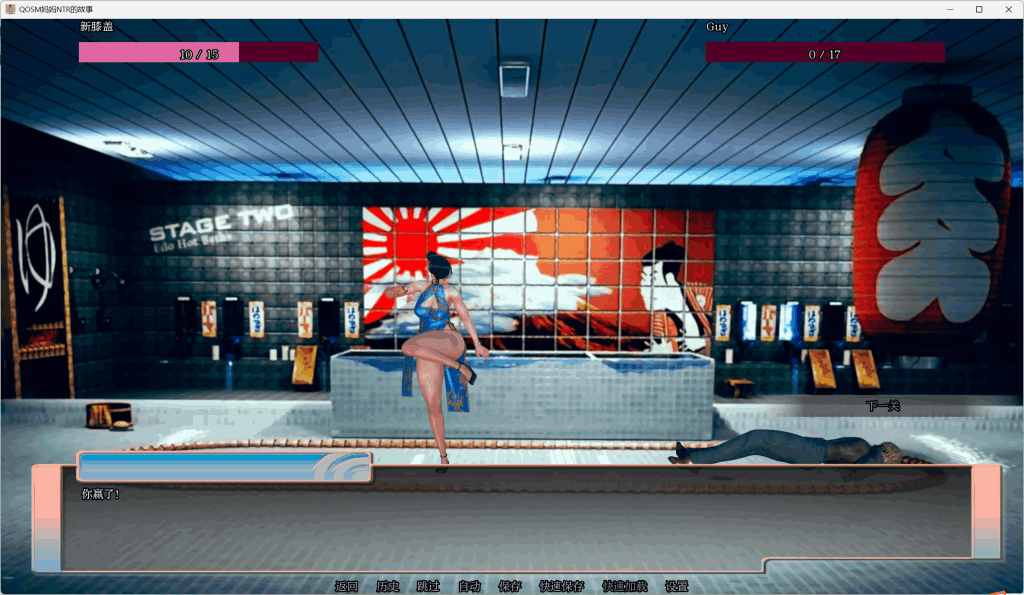 《QOSM: 家庭情感抉择 3.0 全画廊解锁汉化版｜SLG剧情｜动态交互｜PC端1G》图片-4