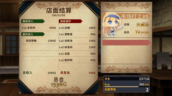 【安卓+PC】赫雷斯的角斗场 官方中文Ver1.2.01：高自由度战棋+全语音沉浸体验[双端1.6G]图片-3