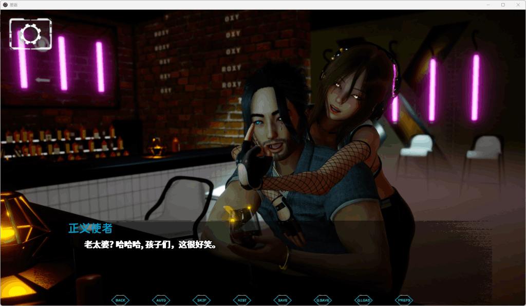 《Astreon vCH.2》安卓+PC双端0.2官中正式版上线：6G动态剧情SLG深度解析图片-5