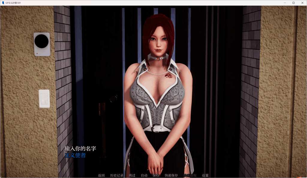 【全网首发】《Project：S.P.E.S》v0.9汉化版｜安卓+PC双端｜亚洲风SLG动态剧情重磅升级图片-1