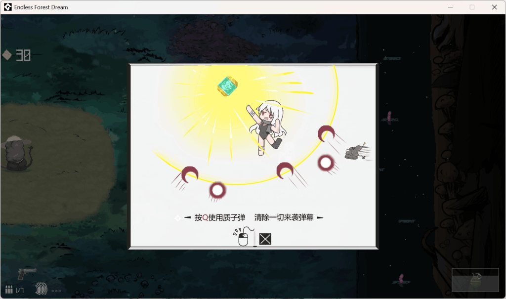 《森海幻梦》v1.0.9深度体验：像素RPG的颠覆之作 官中+动态肉鸽玩法全拆解图片-4