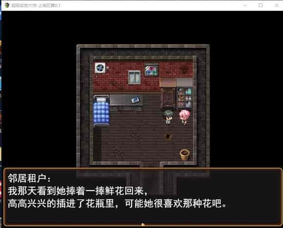 【热门RPG/动态互动/官中无修】《超级软饭大师-上城区篇》Ver3.3.1正式版+全存档【3G/PC端】图片-5