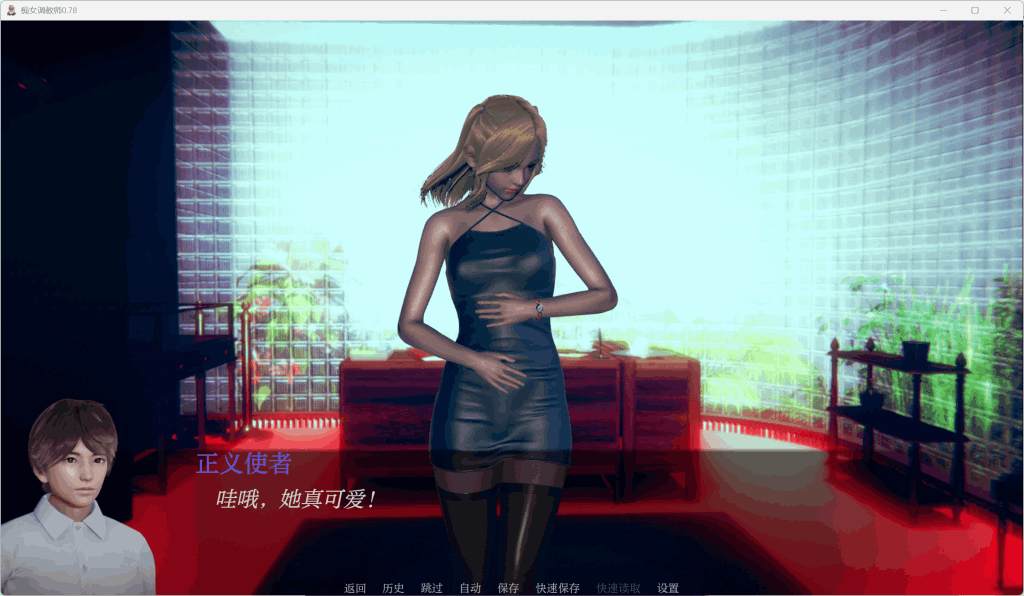 《Nympho Tamer》v0.78深度解析：双端动态后宫SLG的沉浸式进化图片-3