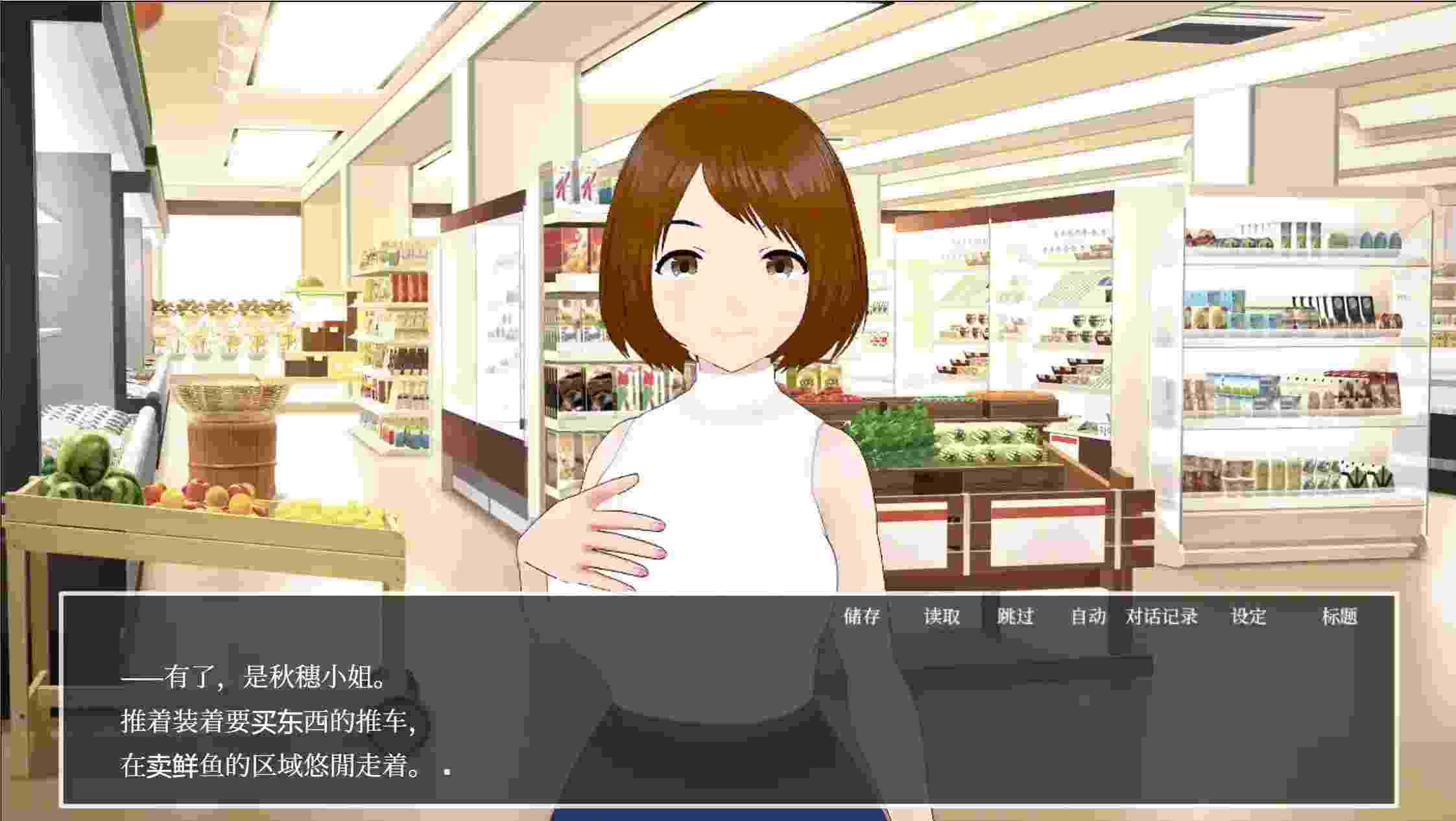 《隔壁太太今天也独自一人》安卓直装官中版下载：92M小体量承载成年人情感抉择图片-3