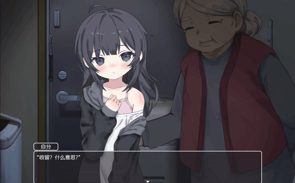 《幸福宅女的养成方法》V2.06官中版：当“躺平”遇上日系治愈系SLG图片-2