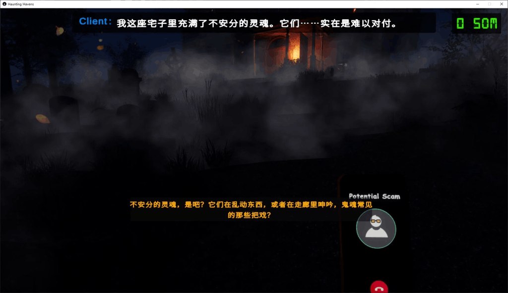 《魅影避难所 Haunting Havens》v0.18x 官中步兵版测评：多周目探索的恐怖美学图片-2