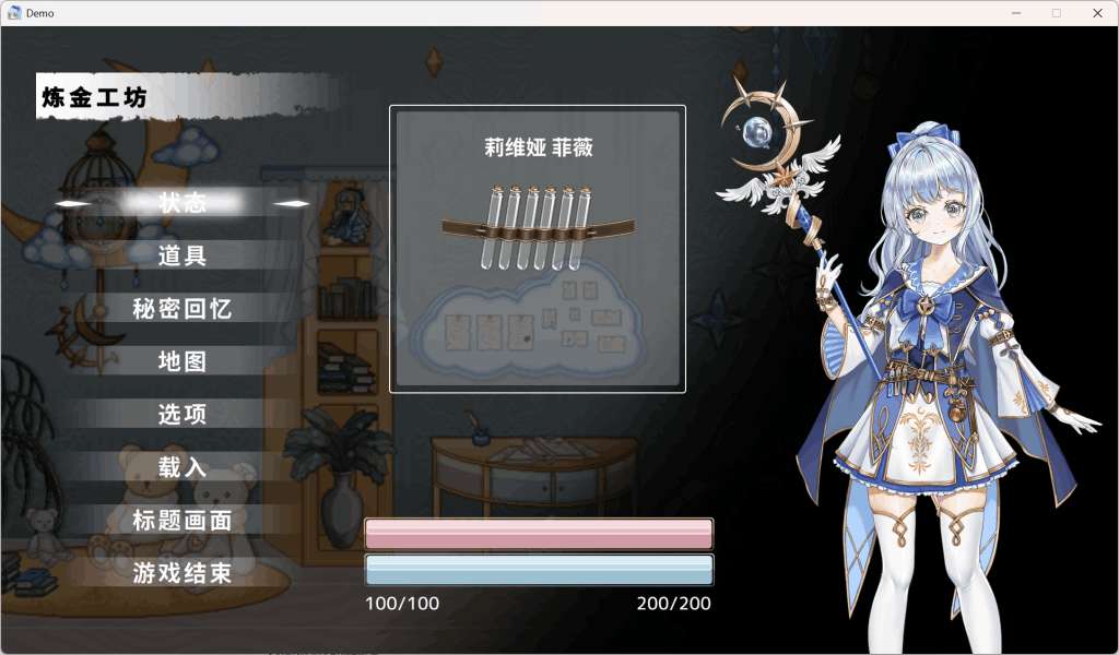 《リンネのリビア》Ver0.4测评：像素全动态的沉浸式冒险图片-5