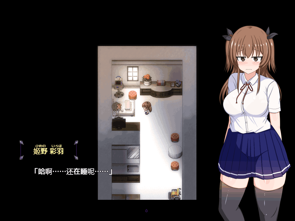 《风纪委员会梦见神秘魅影》V1.03 【安卓模拟器+PC/精品RPG】[AI汉化/存档/CV]【2G】