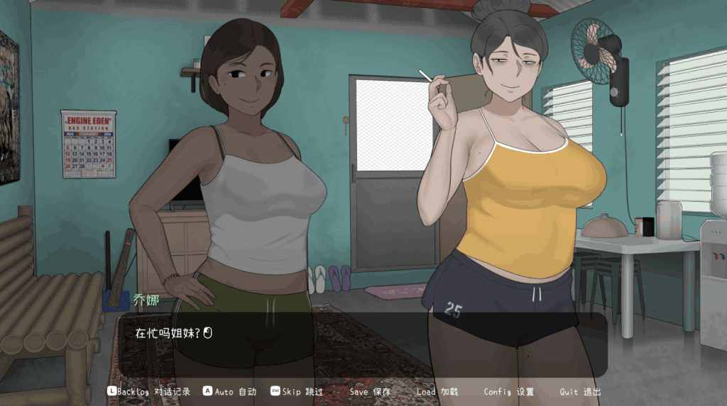 《Christa & Tonyo Ver1.0》正式上线:官中动态SLG新作,沉浸式剧情体验图片-2 《Christa & Tonyo Ver1.0》正式上线:官中动态SLG新作,沉浸式剧情体验图片-2