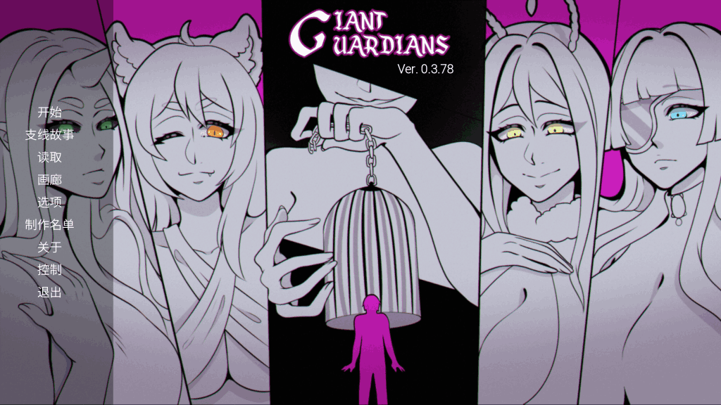 《巨人守护者Giant Guardians》V0.3.78汉化版：手绘SLG的双端奇幻之旅