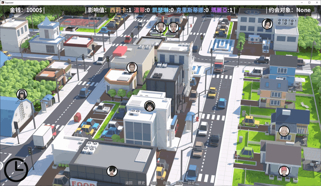 《超超超能力/Supower 重制版 v0.49》双端体验:沙盒后宫新篇章图片-4 《超超超能力/Supower 重制版 v0.49》双端体验:沙盒后宫新篇章图片-4