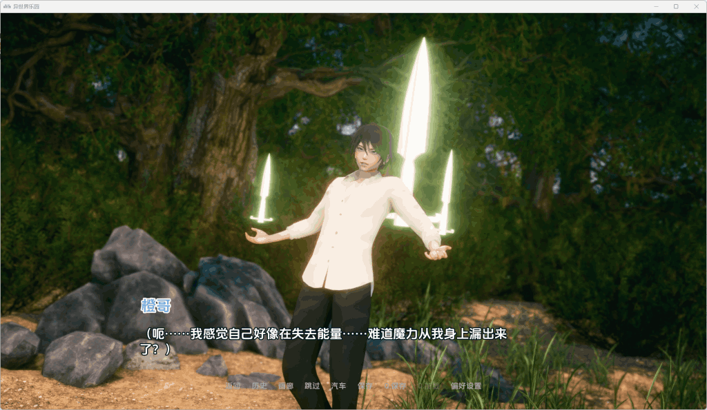 【安卓+PC】异世界天堂/Isekai Paradise Ver0.5 汉化双端资源 [亚洲风SLG/全动态后宫]图片-7