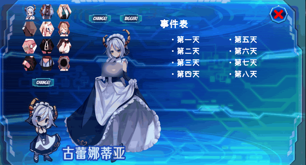 《梦魔之枪2》PC版评测:硬核STG与策略SLG的完美融合图片-2 《梦魔之枪2》PC版评测:硬核STG与策略SLG的完美融合图片-2