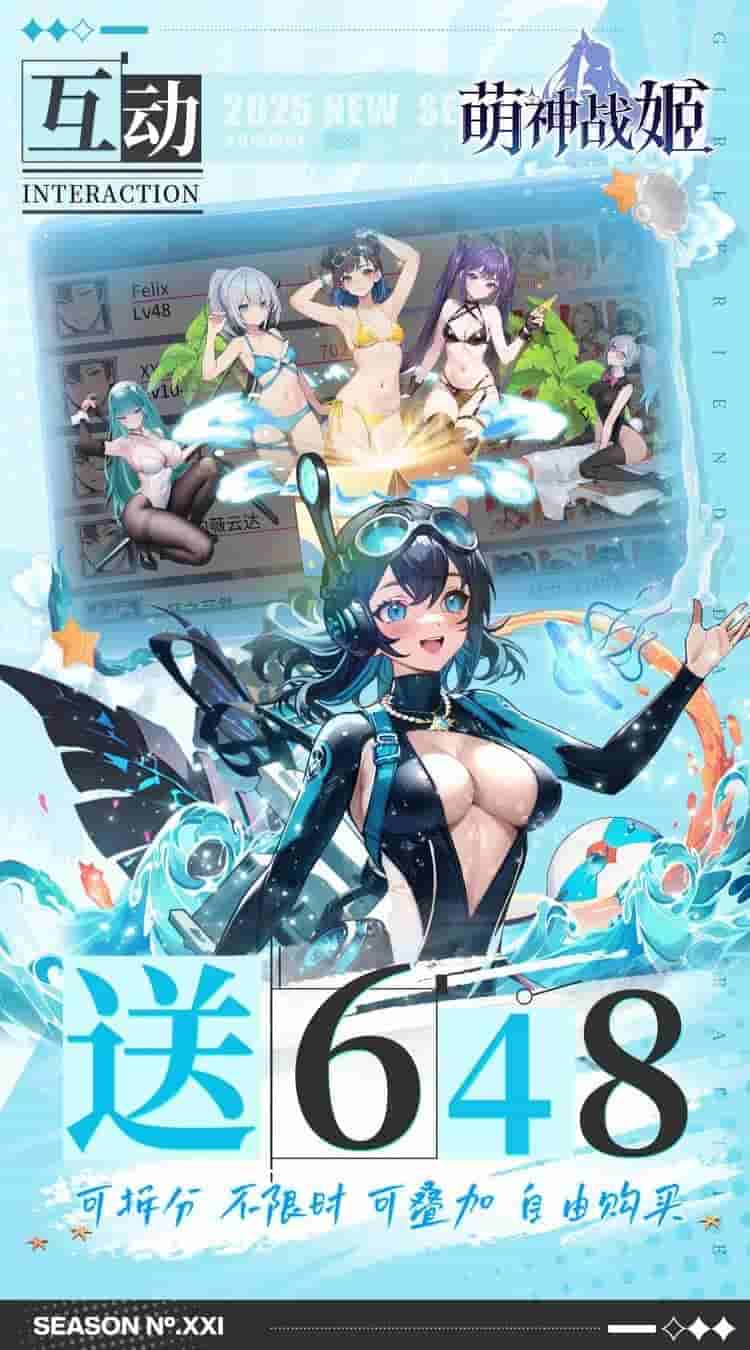 《萌神战姬》福利版 千抽十万充卡牌策略手游