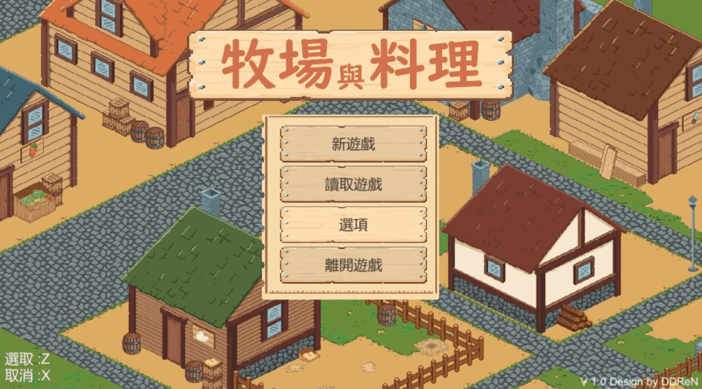 《牧场与料理》像素风农场经营SLG：官中动态版上线