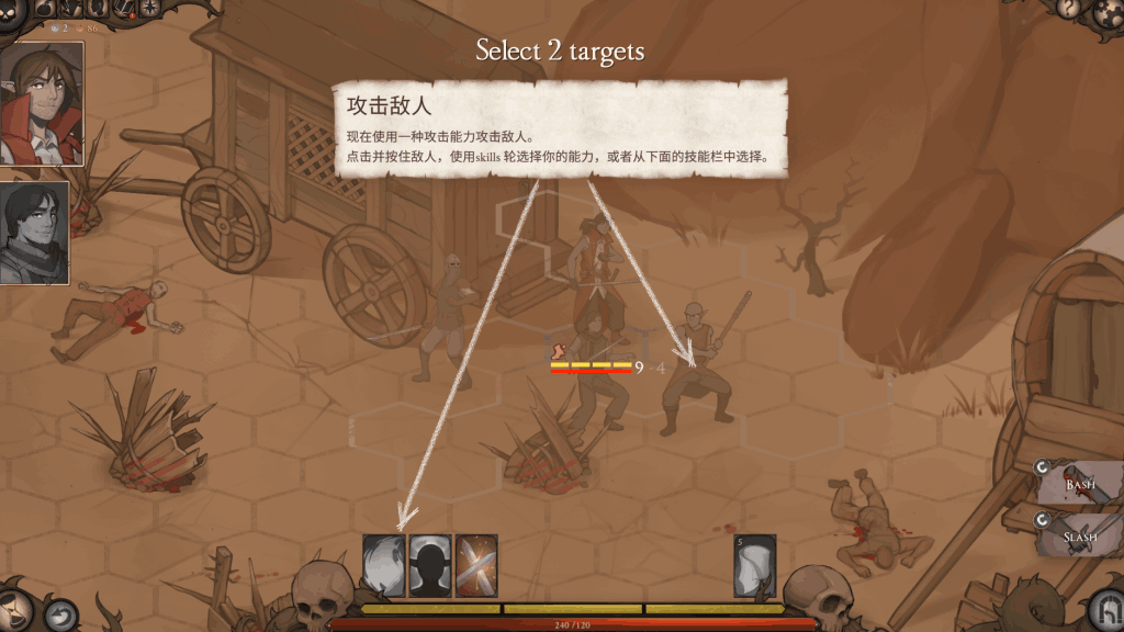 《自由的代价：贪婪》v36.5 动态策略与人性抉择的深度碰撞图片-3