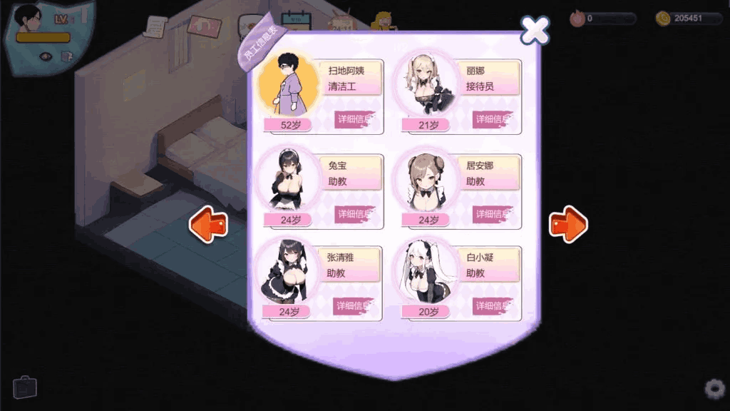 黑山恋爱咖啡厅/BM Love Cafe v3.3 Steam官中+动态剧情图片-3