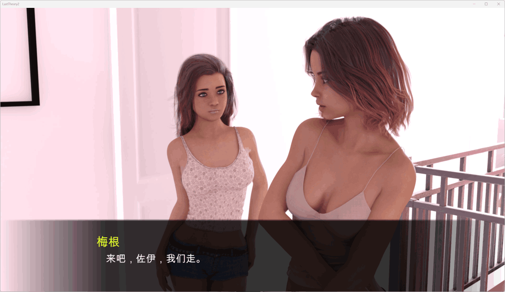 《欲望回声/欲望理论 第二季》完整版深度体验：时间循环中的情感迷宫图片-1