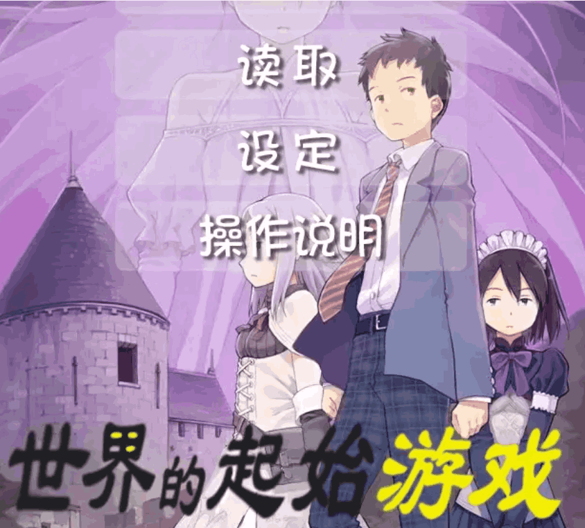 《世界的起始游戏／世界の始まりゴッコ》PC版：治愈系冒险新作，探索生命与自然的哲学之旅​