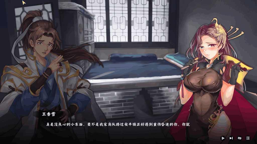 《风流公子 V1.4》官方中文版:轻松休闲的SLG新体验图片-4 《风流公子 V1.4》官方中文版:轻松休闲的SLG新体验图片-4