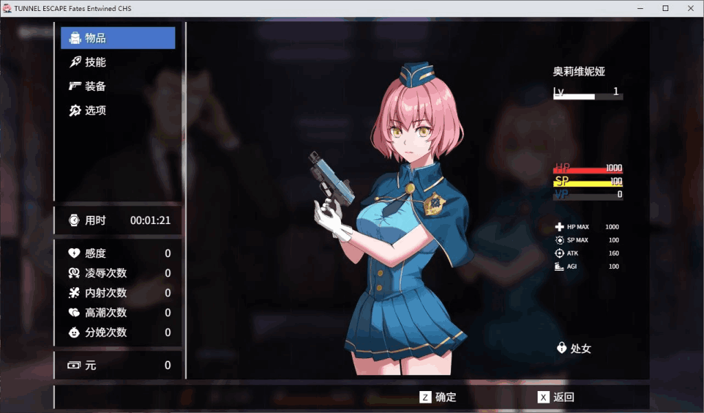 《隧道逃生之命运交织》0.7.1A版：末世下的动态叙事与硬核ARPG体验图片-5