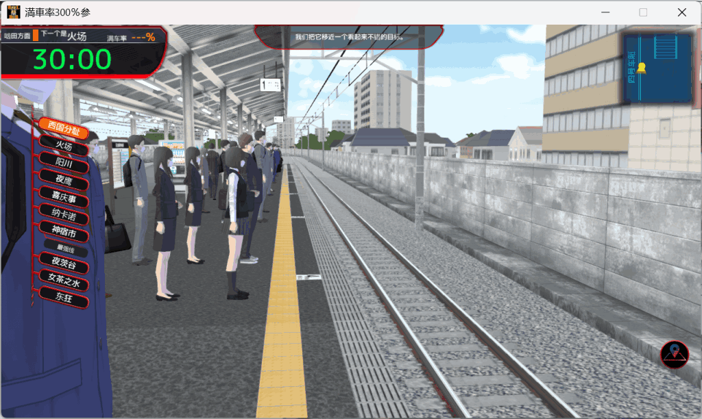 《满车率300%3 V20250509》PC端互动SLG：DLC与中文动态的沉浸体验图片-3