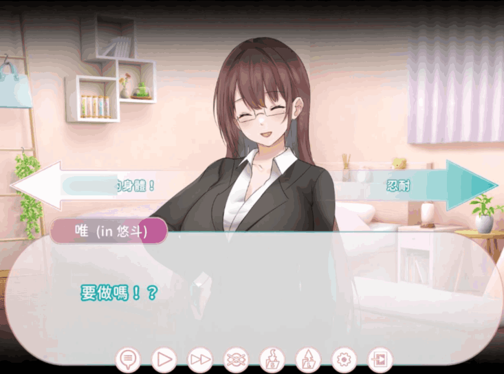 《身体互换的故事 阿姨和你》正式版上线:灵魂错位的爆笑+催泪体验图片-3 《身体互换的故事 阿姨和你》正式版上线:灵魂错位的爆笑+催泪体验图片-3