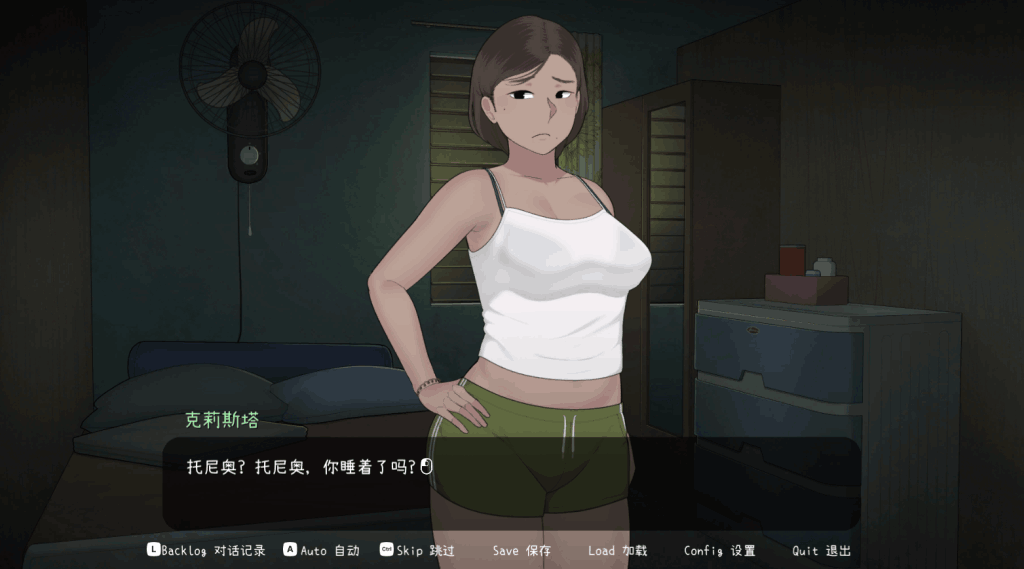 《Christa & Tonyo Ver1.0》正式上线:官中动态SLG新作,沉浸式剧情体验图片-3 《Christa & Tonyo Ver1.0》正式上线:官中动态SLG新作,沉浸式剧情体验图片-3