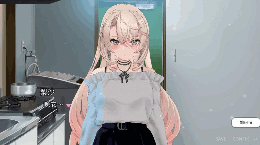 《性冷感的辣妹在男朋友前被NTR了》PC版SLG游戏发布 官中/全动态/无码 容量1.4G图片-2 《性冷感的辣妹在男朋友前被NTR了》PC版SLG游戏发布 官中/全动态/无码 容量1.4G图片-2