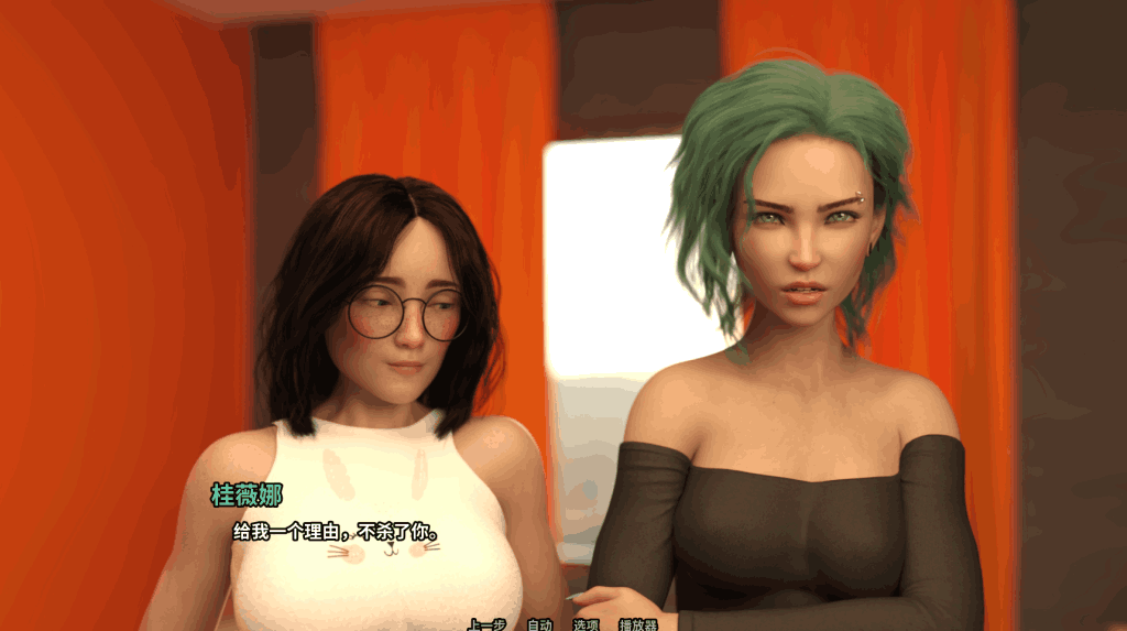 【PC/好评SLG】家庭迷恋 Family Crush [官中/欧美/3D/动态/高渲染]【5.9G】图片-3