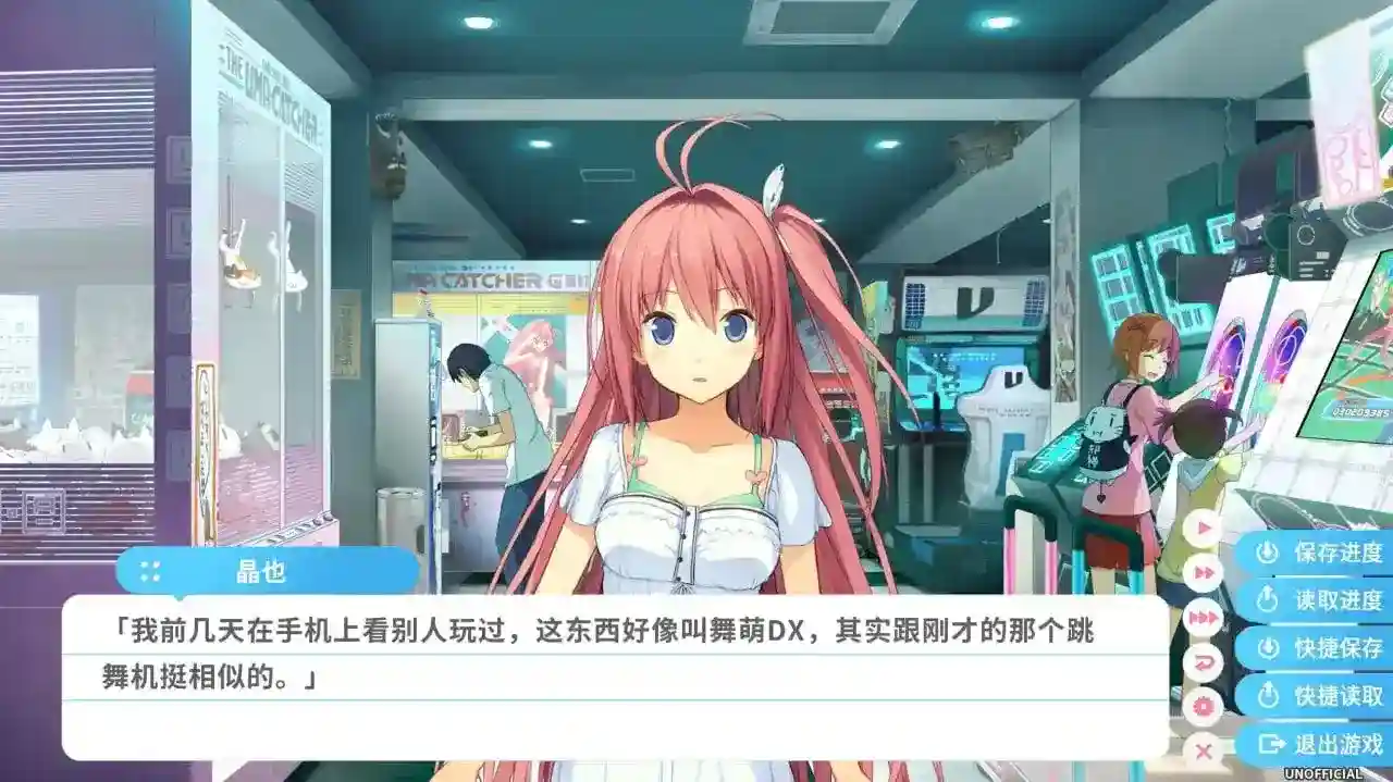 《【民间制作】苍之彼方的四重奏：交予世界的答卷（明日香FD）PC版全面评测》图片-3