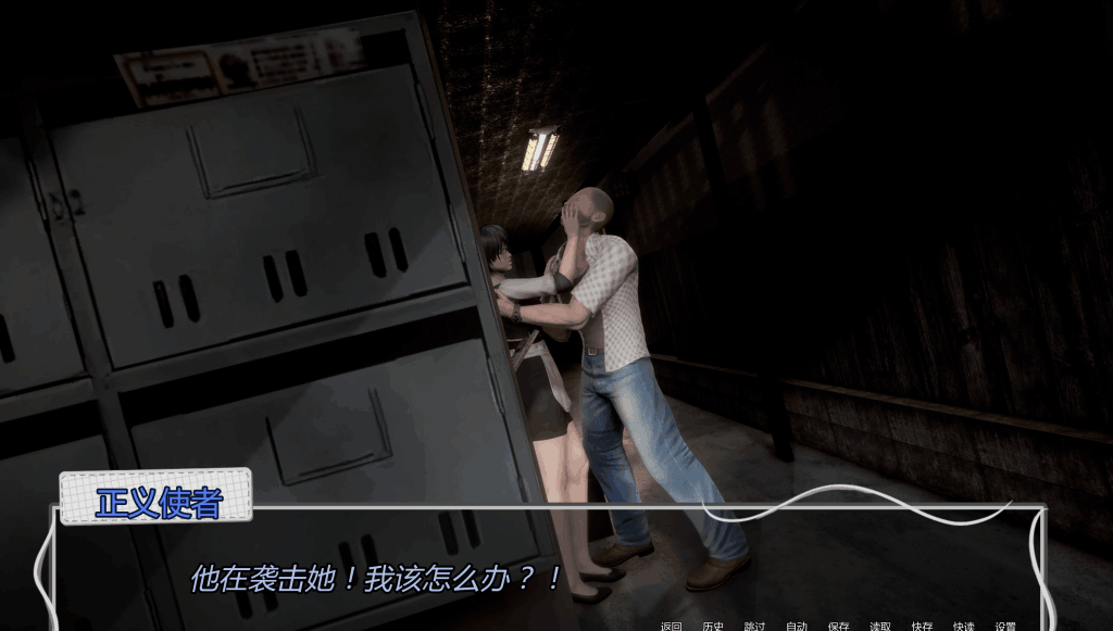 【安卓+PC/双端SLG】《低语/Murmur》V0.7 亚洲风动态剧情完整汉化版图片-5