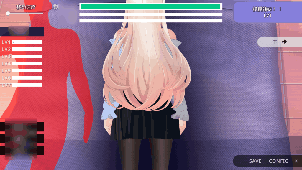 《性冷感的辣妹在男朋友前被NTR了》PC版SLG游戏发布 官中/全动态/无码 容量1.4G图片-4 《性冷感的辣妹在男朋友前被NTR了》PC版SLG游戏发布 官中/全动态/无码 容量1.4G图片-4