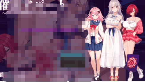 PC《催淫公寓》V1.02 AI汉化版 - 策略管理RPG游戏【1.1G】图片-1 PC《催淫公寓》V1.02 AI汉化版 - 策略管理RPG游戏【1.1G】图片-1