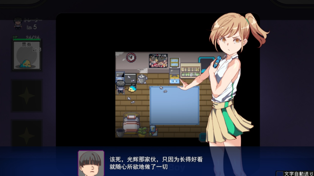 一次性交易大师v3.08 PC/安卓双端 RPG精品游戏完整介绍图片-3